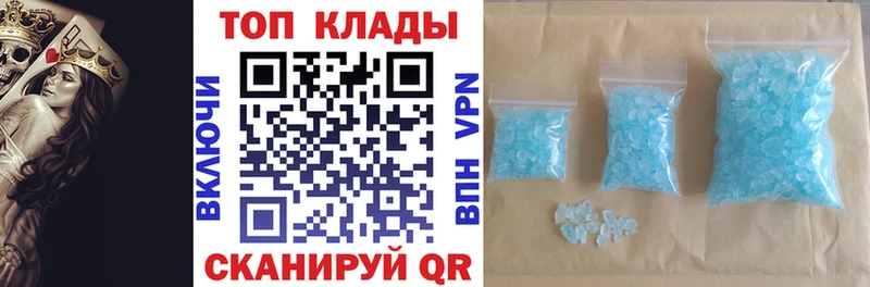 Купить закладку Псилоцибиновые грибы Мефедрон ГАШ Бошки Шишки A PVP Салехард