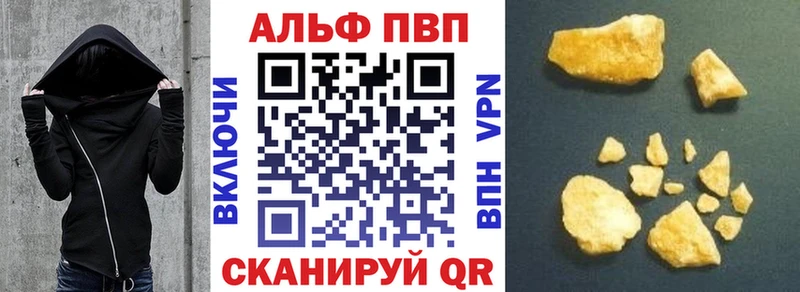 Купить где  Салехард  Alpha-PVP крисы CK 