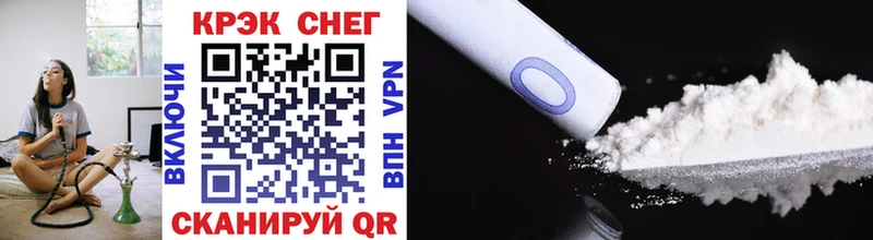 Купить закладки  Салехард  COCAIN 97% 