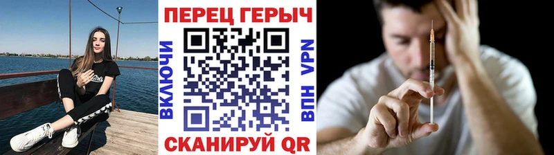 Героин герыч  Купить закладки  Салехард 