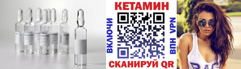 Купить закладки  Салехард  КЕТАМИН ketamine 