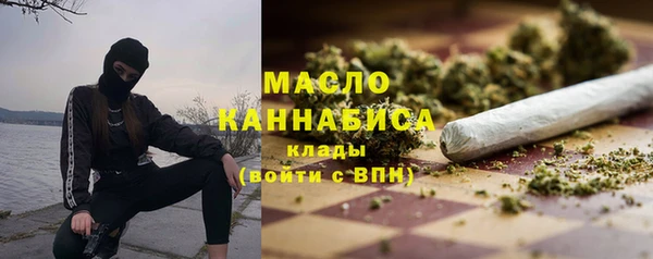 mdma Дмитровск