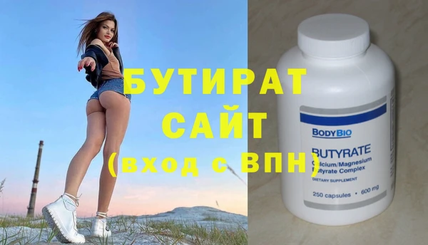 mdma Дмитровск