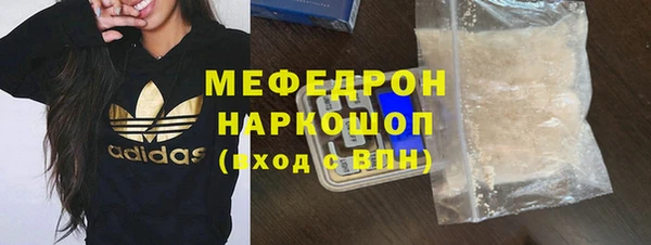 mdma Дмитровск