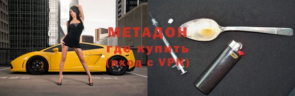 mdma Дмитровск