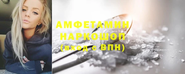 стаф Тобольск