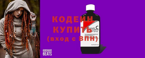 ГАЛЛЮЦИНОГЕННЫЕ ГРИБЫ Тихорецк