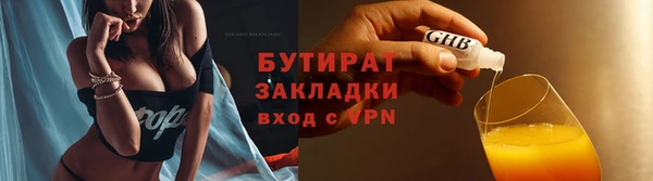 mdma Дмитровск