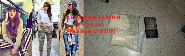 стаф Тобольск
