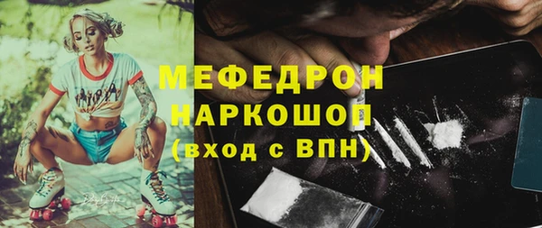 ГАЛЛЮЦИНОГЕННЫЕ ГРИБЫ Тихорецк