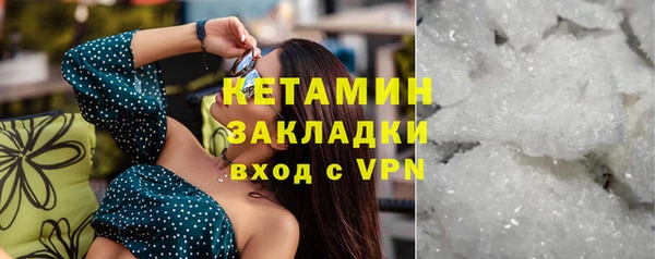 mdma Дмитровск