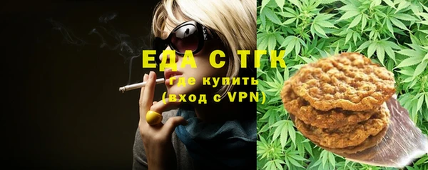 ГАЛЛЮЦИНОГЕННЫЕ ГРИБЫ Тихорецк