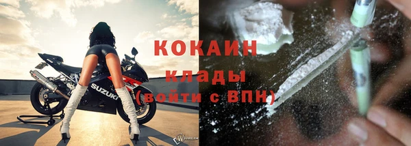 мет Туринск