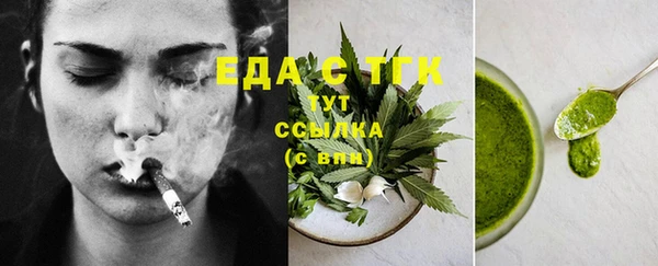 ГАЛЛЮЦИНОГЕННЫЕ ГРИБЫ Тихорецк