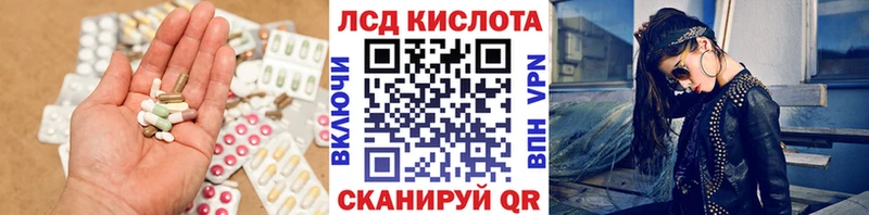 ЛСД экстази ecstasy  Купить где  Салехард 