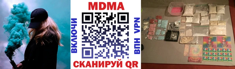 МДМА VHQ  Купить где  Салехард 