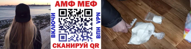 МЕТАМФЕТАМИН пудра  Купить закладки  Салехард 