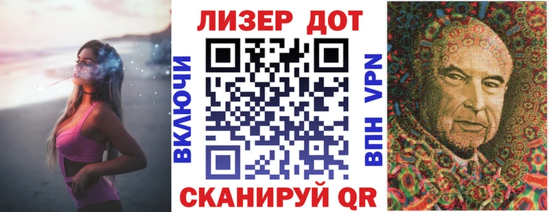 Марки NBOMe 1,5мг  Купить закладки  Салехард 